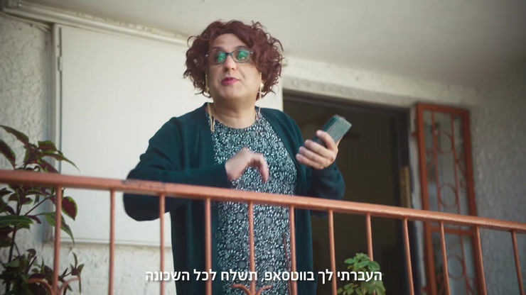 קריינות מערך הסייבר הלאומי